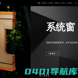 圣柏莱门窗
