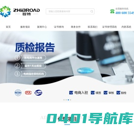 深圳市智博信息技术有限公司