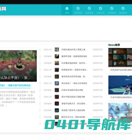 单机游戏_免费单机游戏下载网_衡阳游戏网