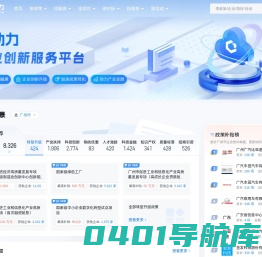 企动力_产业创新服务平台_科技创新加速器_产业发展新动能