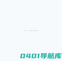 首页 | 泰格医药