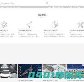 WONDER凡达致美数字科技