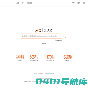 中国教育图书进出口有限公司