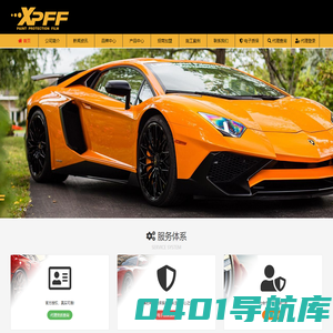 XPFF_漆面保护膜_隐形车衣_XPFF官方网站_XPFF高端车膜