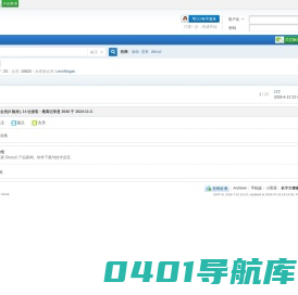 长宁热线,长宁生活消费门户网站,46万长宁人的网上家园 -  Powered by Discuz!