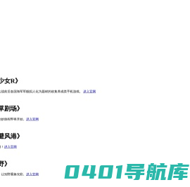 幻萌网络