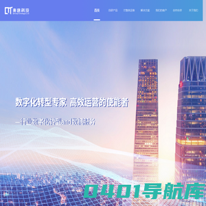 广西秦唐科技
