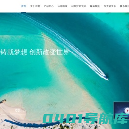 江潮电机科技股份有限公司