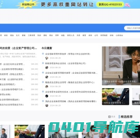 精效智能ERP-最实用精细化管理(ERP,OA,CRM,SCM,生产管理一体化)