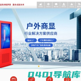 闽彩(福建)电子科技有限公司
