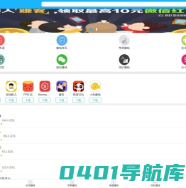 有得赚 - 手机赚钱软件分享平台，手机赚钱软件，精选网赚攻略