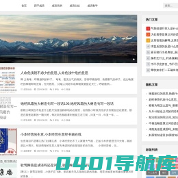 初仲成语网 - 挖掘成语的内涵，感悟人生的哲理|成语问答|成语教学
