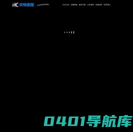 欢畅客服-承接游戏客服中心外包-免费提供游戏测试支持