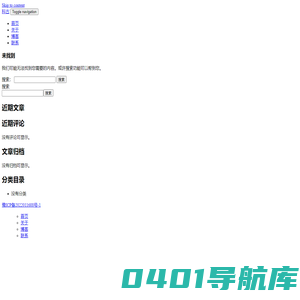 科古 – 科古美丽