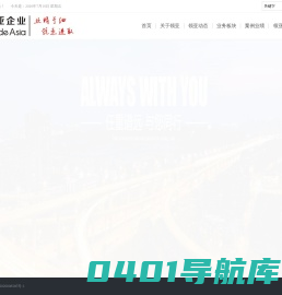 云南领亚广告有限公司  首页