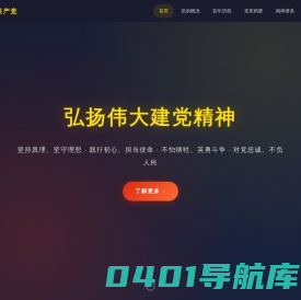 天涯顾风