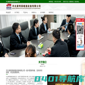 翅片管暖气片_螺旋翅片管_压铸铝暖气片_钢制板式散热器_河北冀明昊暖通设备有限公司