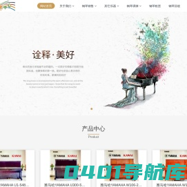 灵雅钢琴（固安）有限公司 固安钢琴培训 灵雅艺术培训