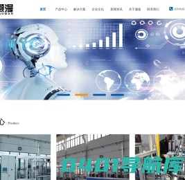 上海灏漫电子科技有限公司-智能制造装备高新技术企业