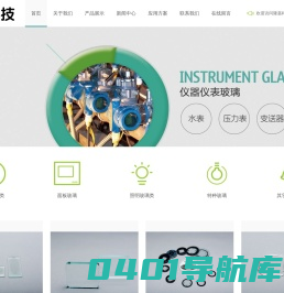 秦皇岛隆嘉科技有限公司