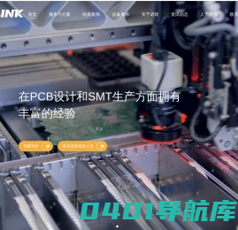 NOLINK 诺联供应链——链接一切可能-江苏诺联供应链管理股份有限公司【官方网站】