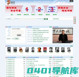 族脉网-免费家谱,无限排版打印,双平台服务,网站首页