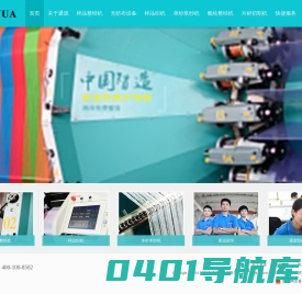 单纱浆织布机,样品整经机,小样织布机,半自动小样织布机,江阴市通源纺机有限公司