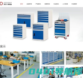 上海库百工业设备有限公司-上海库百工业设备有限公司