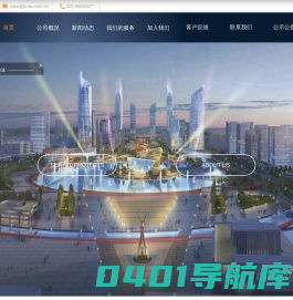 江苏纬信工程咨询有限公司