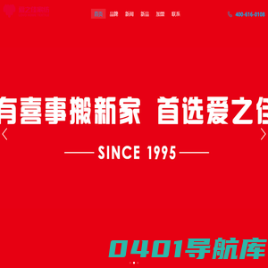 爱之佳家纺|上海豪誉纺织品有限公司