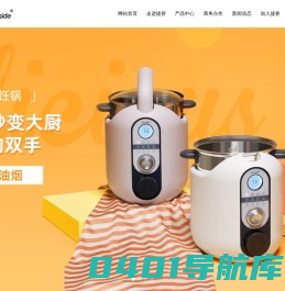 捷赛官网