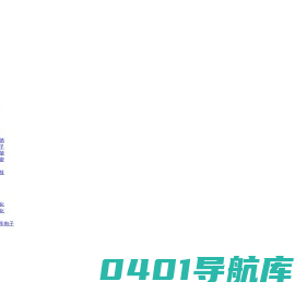 重庆福伦德实业有限公司_自动化生产线,机器人集成系统,智能工厂,AGV,立体库,新能源电机；新能源电控