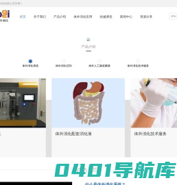 上海技越智能科技有限公司