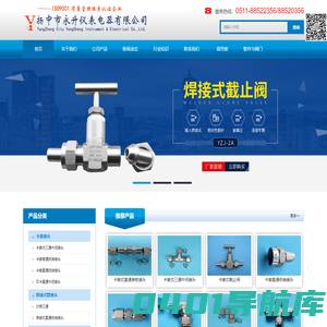 直通穿板接头_三通中间接头_卡套式截止阀_气源球阀_扬中永升仪表