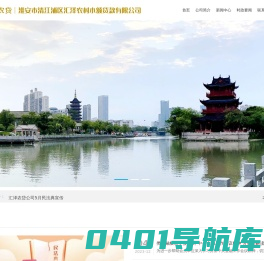汇泽农村小额贷款有限公司