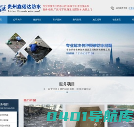 哈尔滨幕墙玻璃更换_维修_换胶_破损_检查_安装-哈尔滨幕墙维修公司