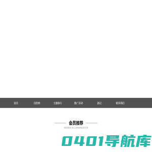 北纬66度