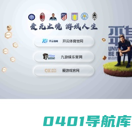 湖北品晶新型建材有限公司