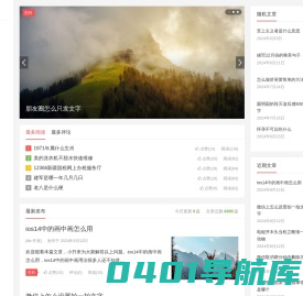 短百科 – 百科问答,百科小知识