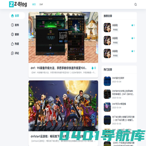 风尚游戏网 - 游戏资讯，专业玩家首选！(虎爪)
