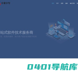 四川省中业中玺网络科技有限公司