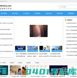 育学天下-极具价值的教育培训与互动学习平台
