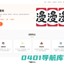 月影星辰_引领探索多元化金融世界