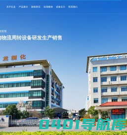 周转箱,塑料周转箱,物流周转箱,无锡市巨龙塑化有限公司