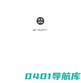 广安市中心血站