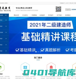 甘肃一考通教育科技有限公司