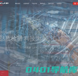南通常测机电设备有限公司