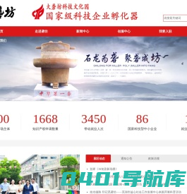 安徽砻坊科技发展有限公司