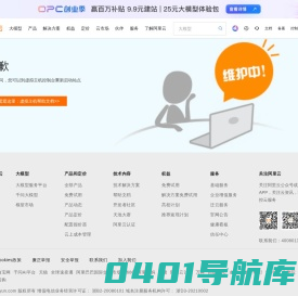 欢迎访问华东联合制罐有限公司