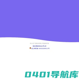 语音开发者网站